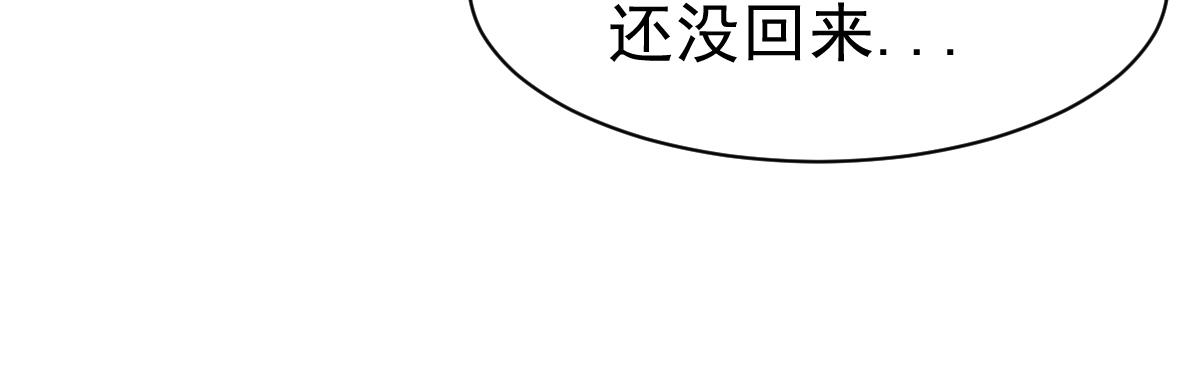 第52话(1/2)-第52话