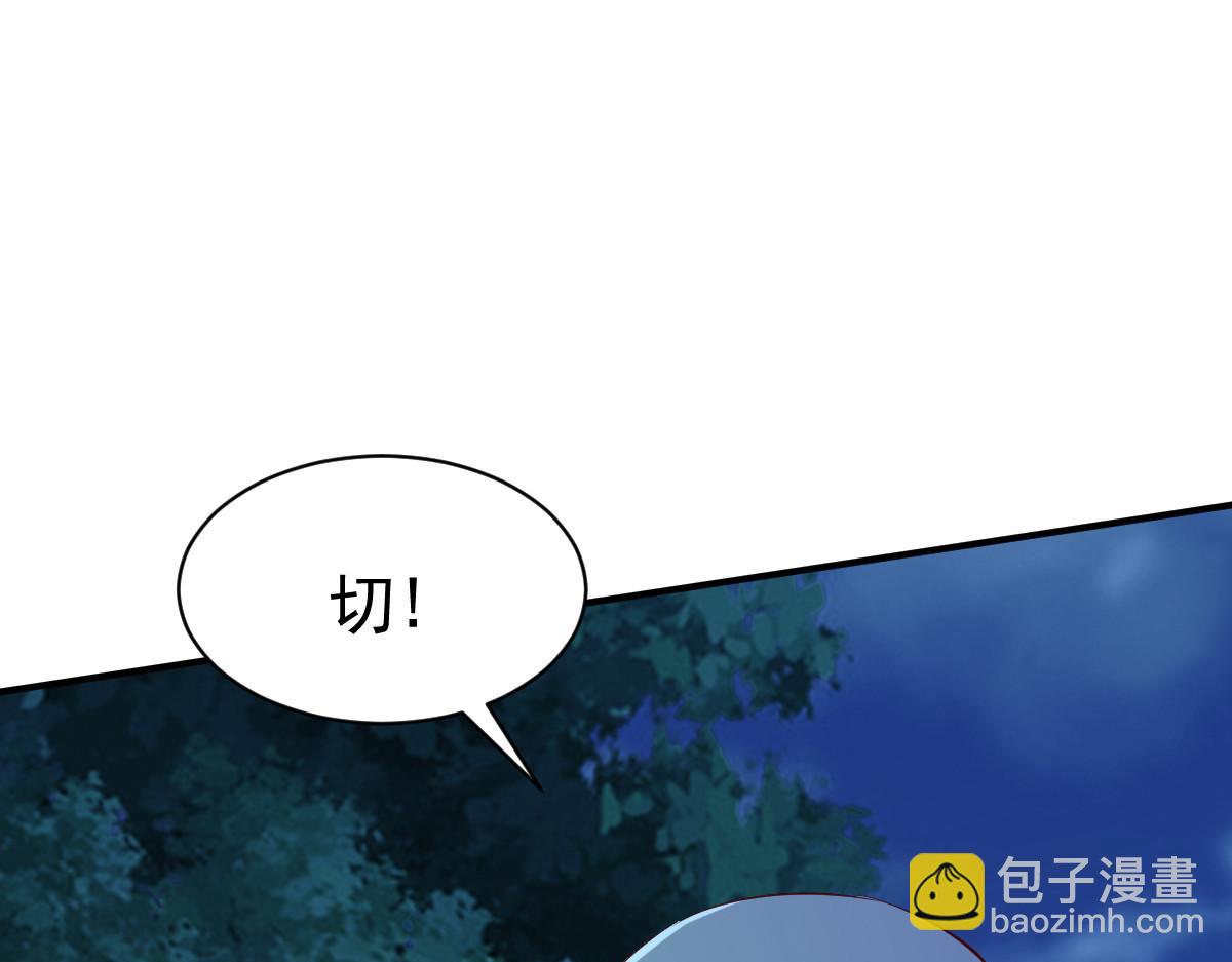 第52话(1/2)-第52话