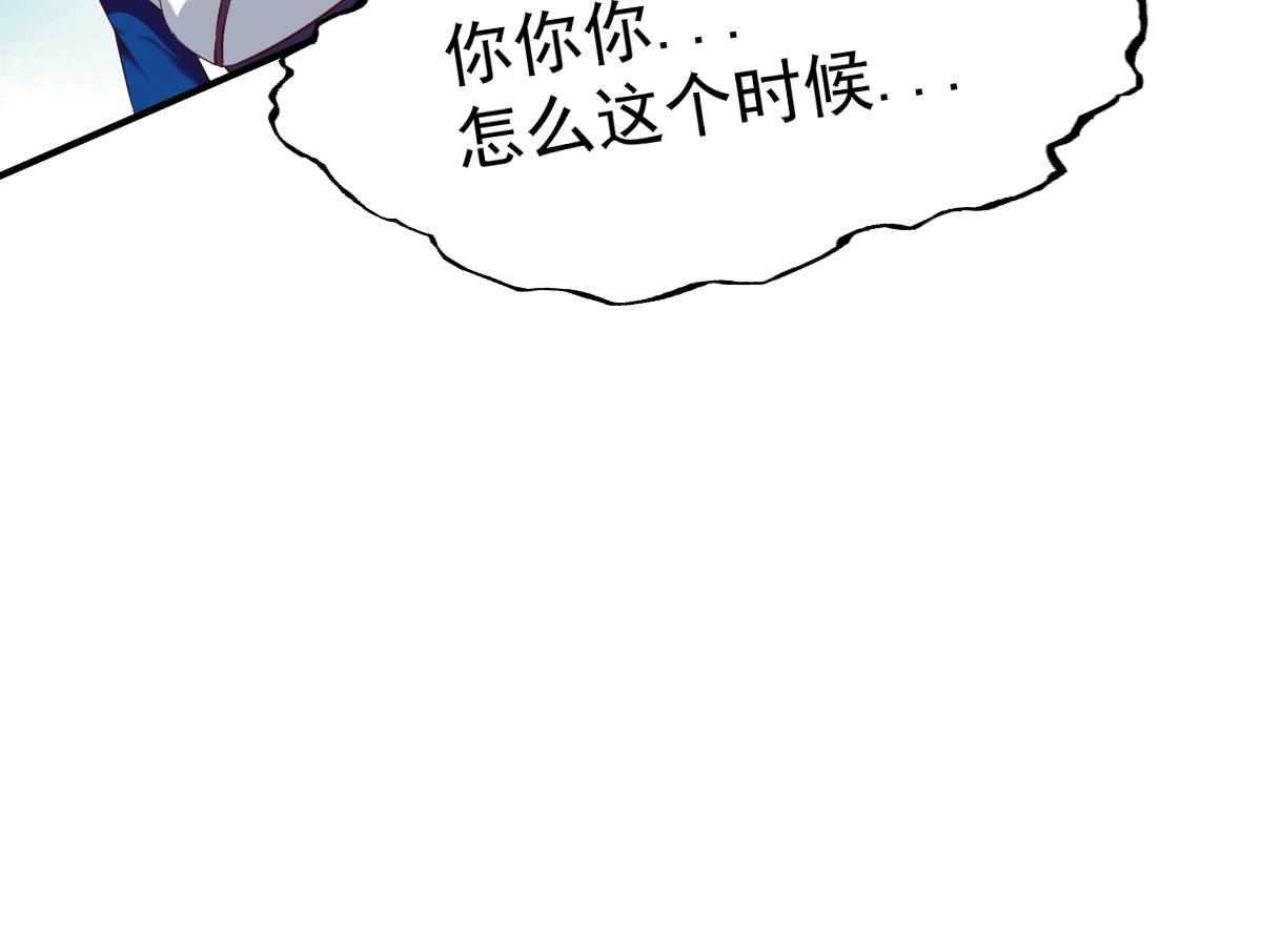 第52话(1/2)-第52话