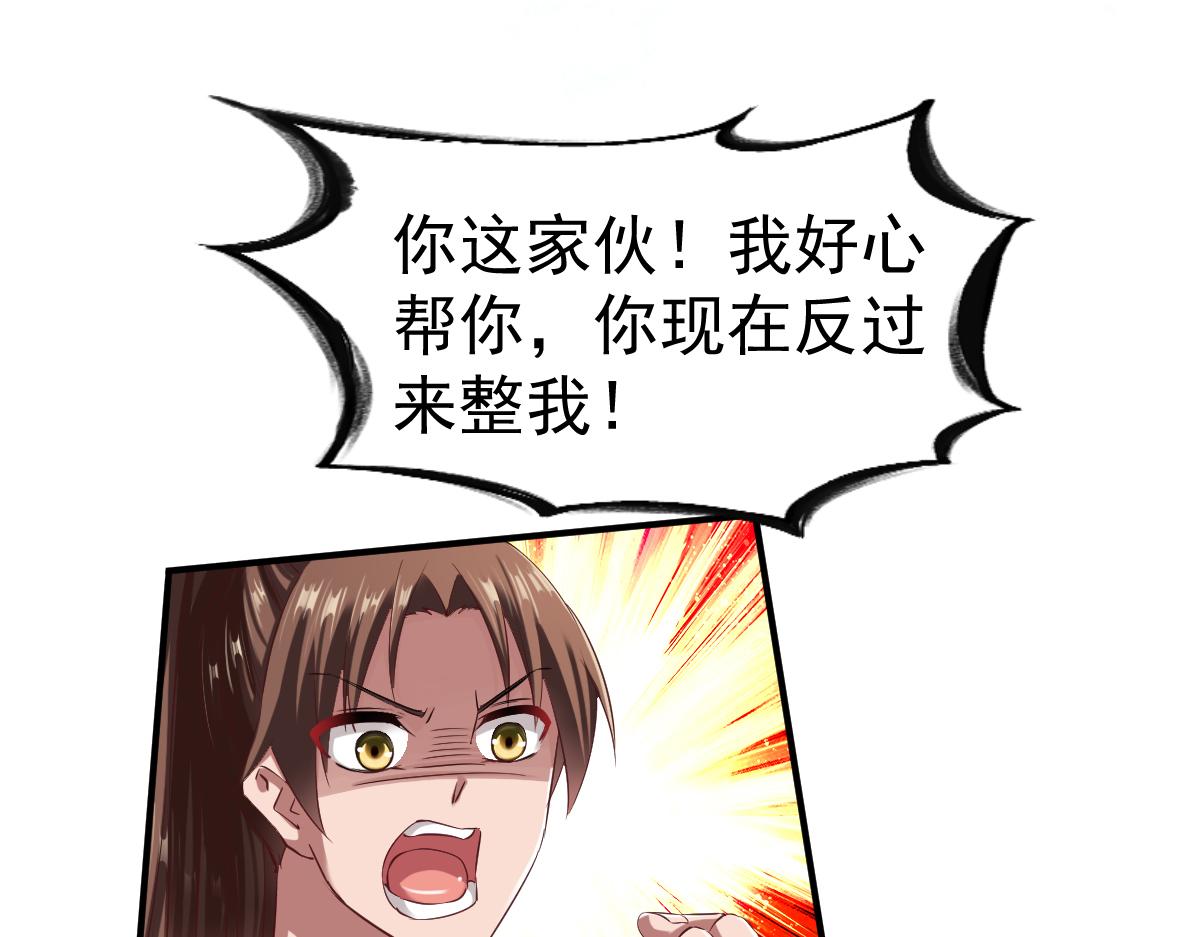 第52话(1/2)-第52话