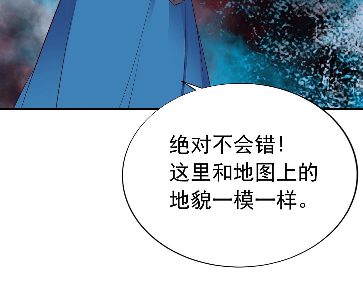 第54话(1/2)-第54话