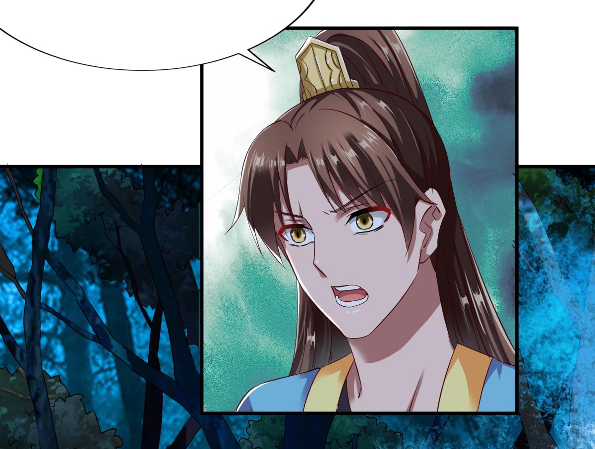 第54话(1/2)-第54话