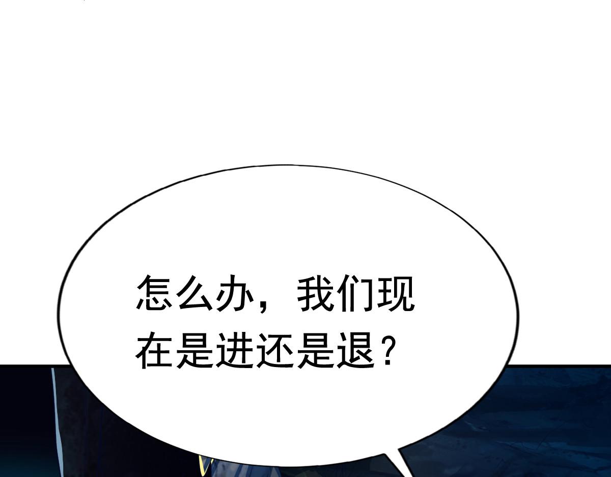 第54话(1/2)-第54话