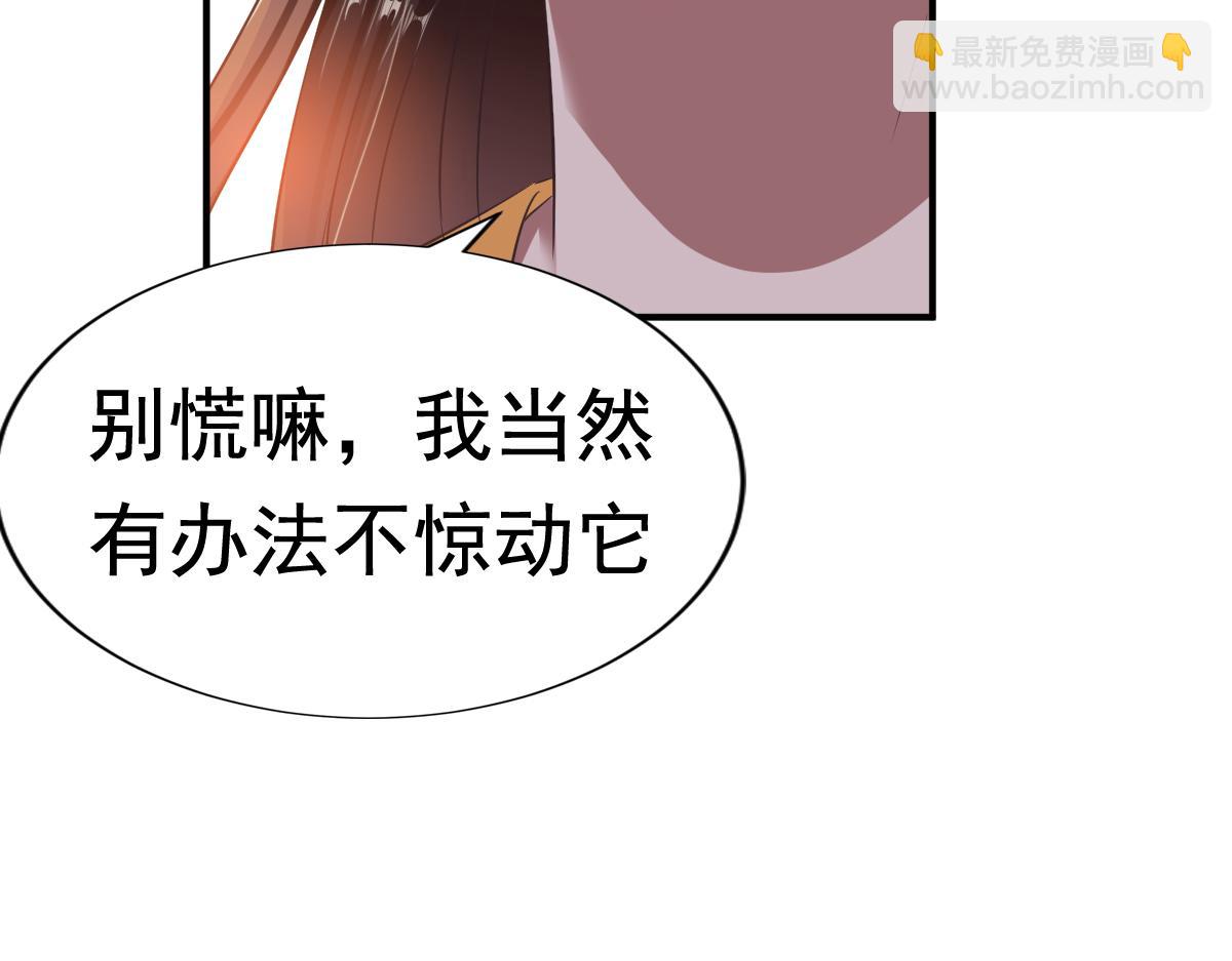 第54话(1/2)-第54话