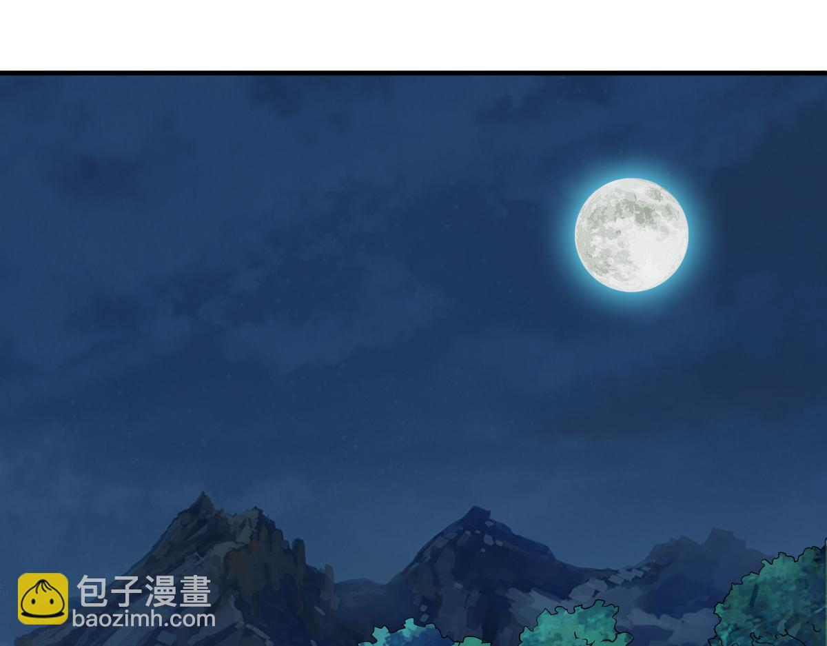 第56话(1/2)-第56话