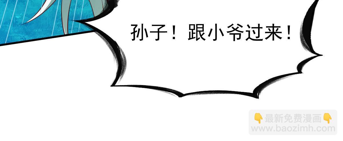 第58话(1/2)-第58话