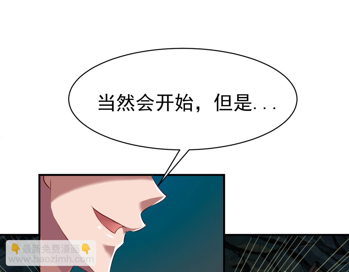 第58话(1/2)-第58话