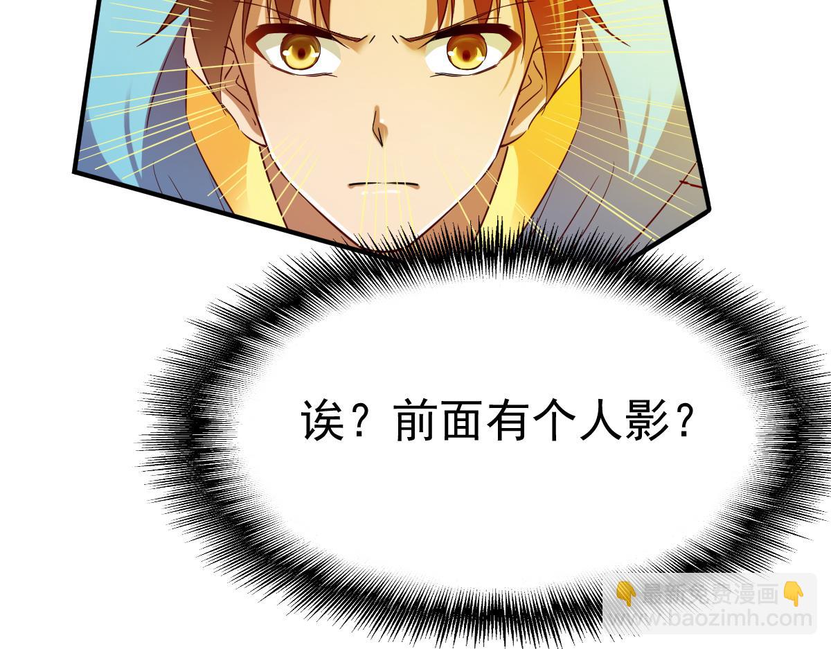 第62话(1/3)-第62话