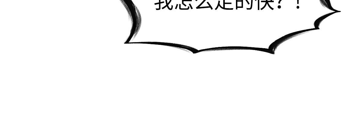 第62话(1/3)-第62话