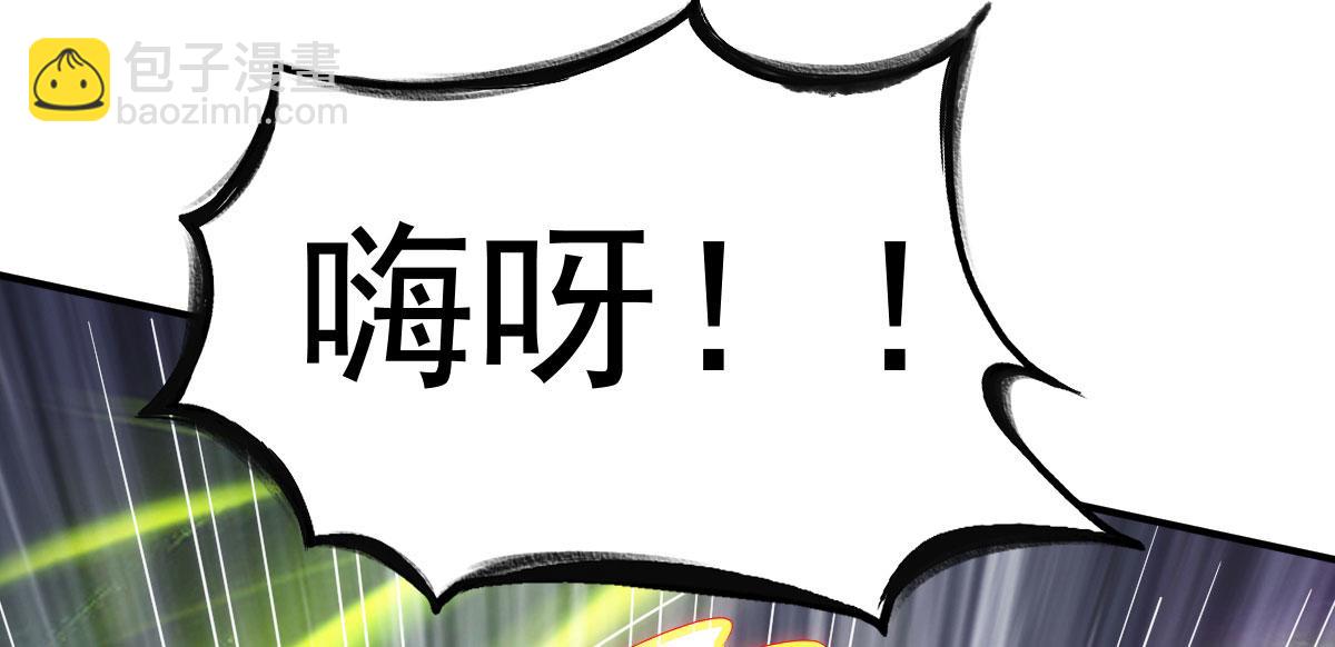 第62话(1/3)-第62话