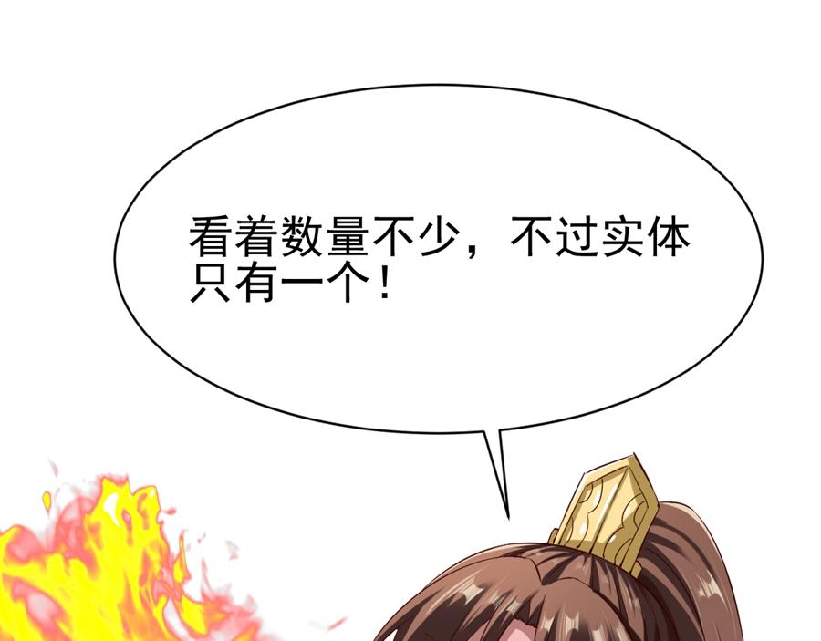 第64话(1/3)-第64话