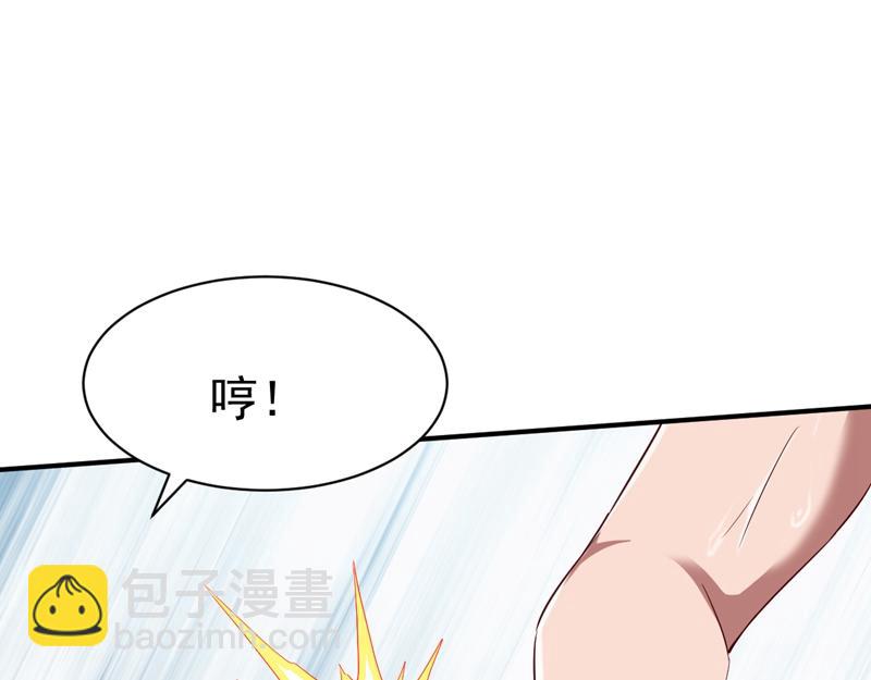 第66话(1/2)-第66话