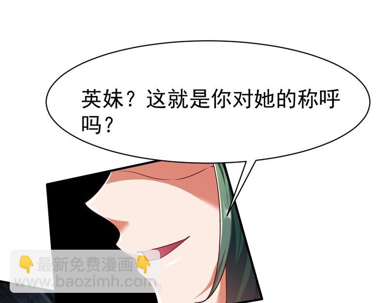 第66话(1/2)-第66话