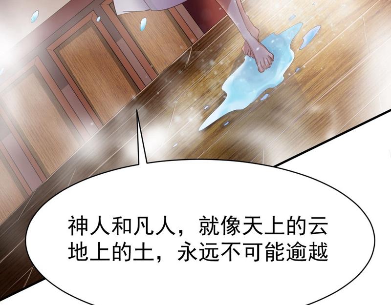 第66话(1/2)-第66话
