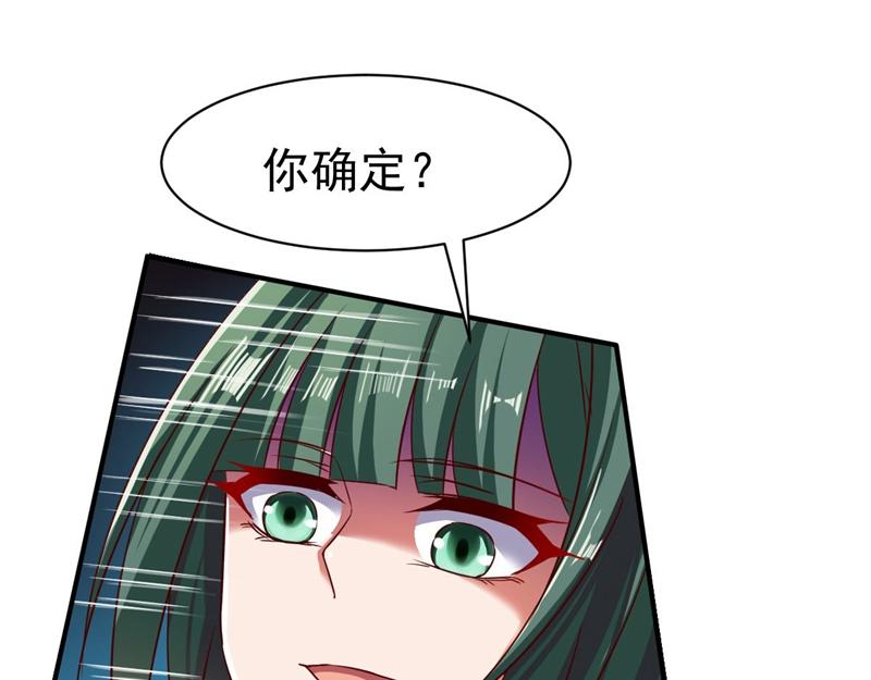 第66话(1/2)-第66话