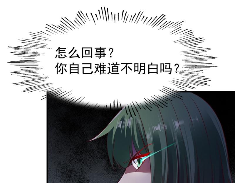 第66话(1/2)-第66话