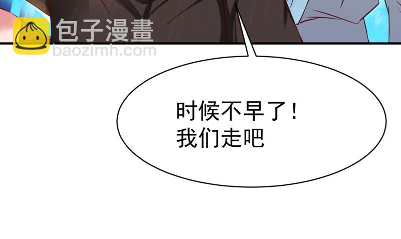 第68话(1/3)-第68话