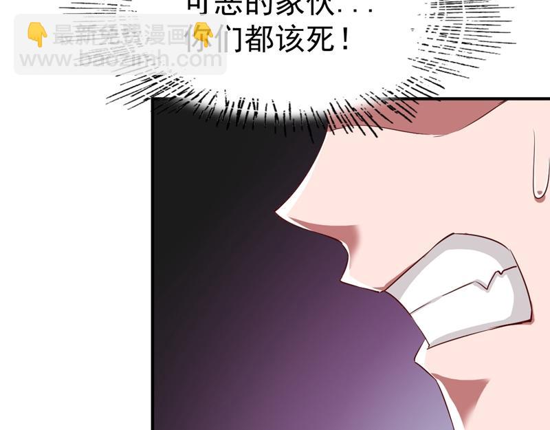 第68话(1/3)-第68话