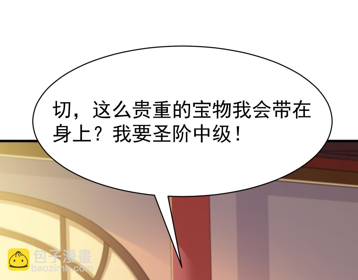 第70话(1/2)-第70话