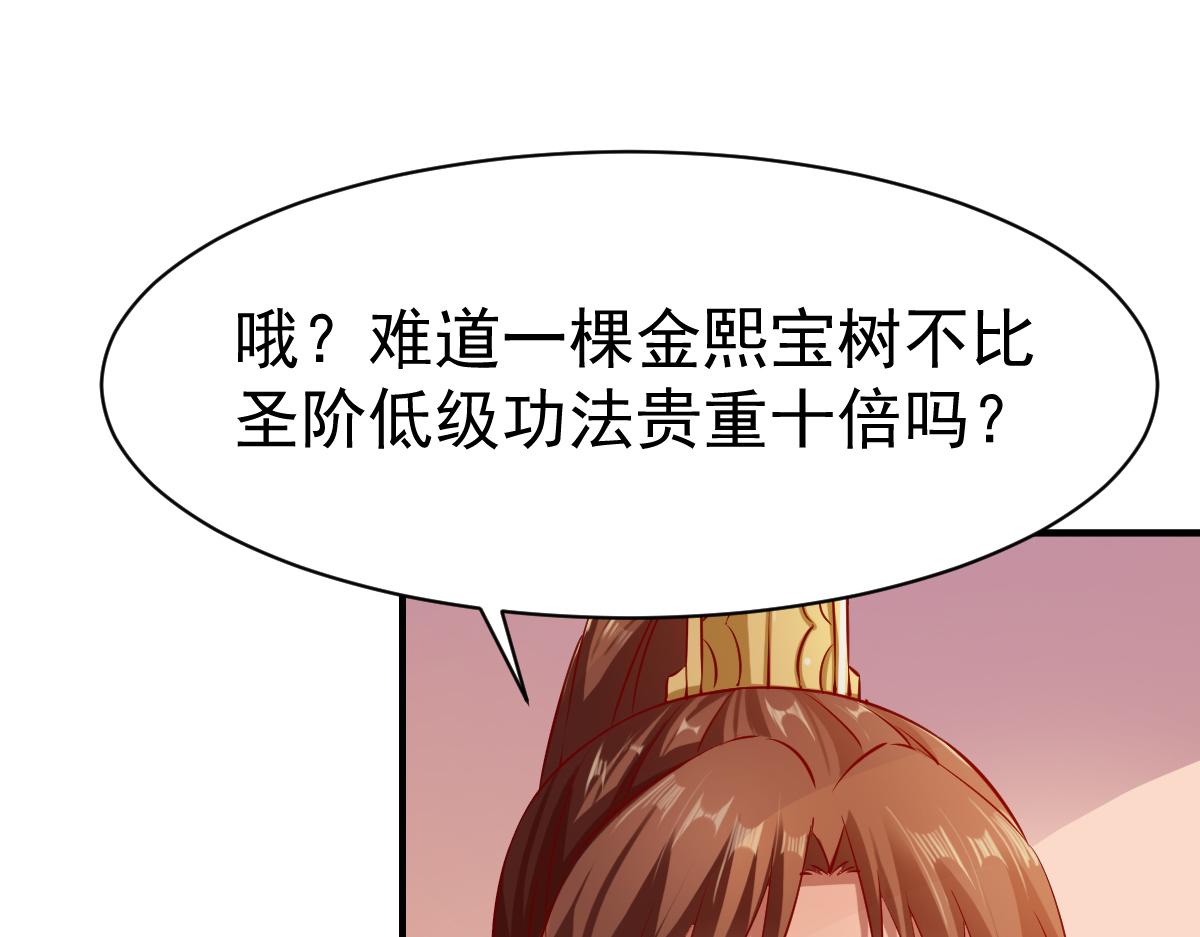 第70话(1/2)-第70话