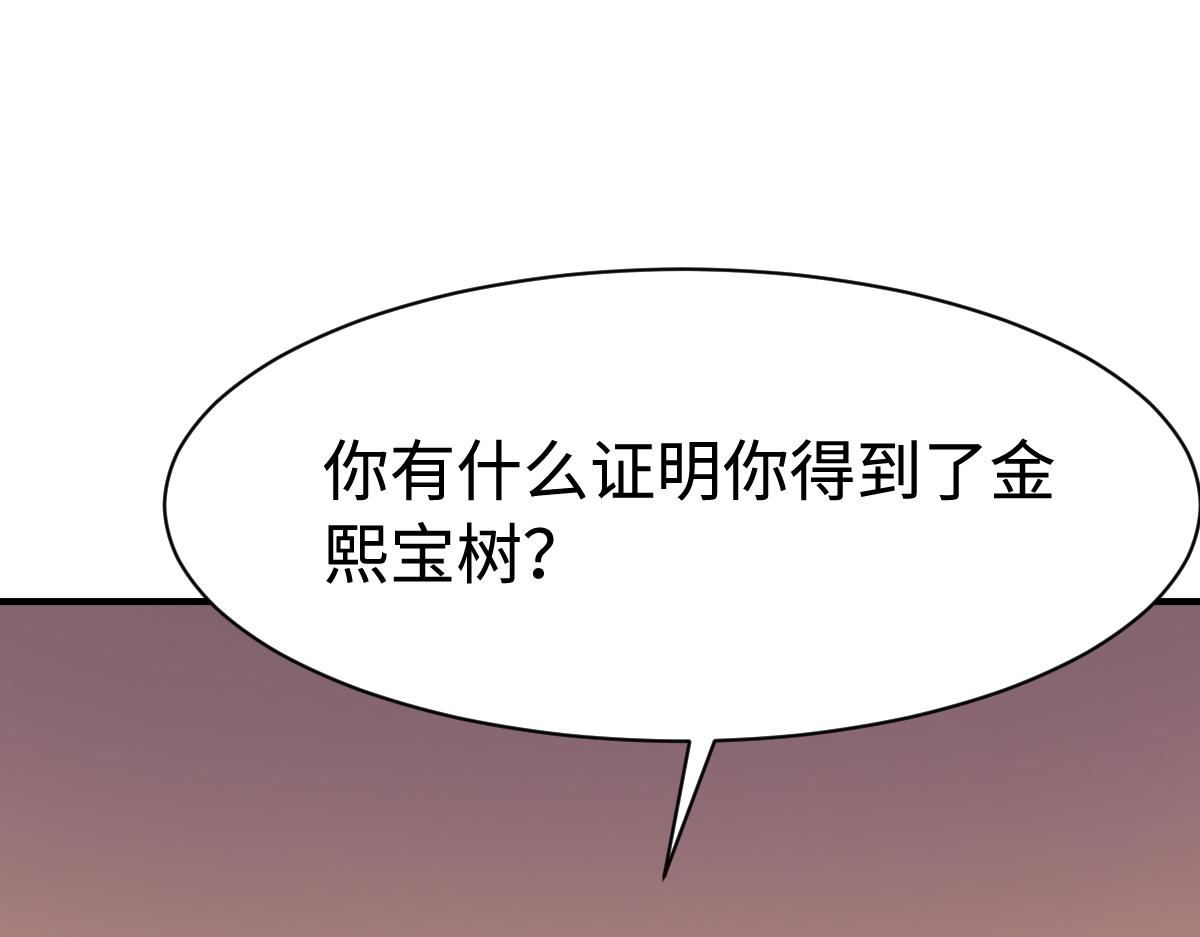 第70话(1/2)-第70话