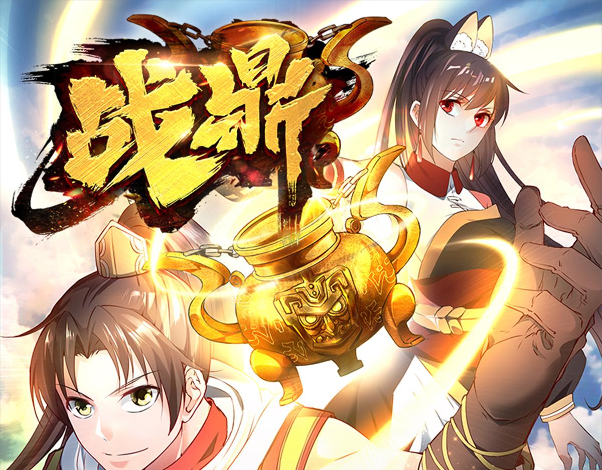 第8话(1/3)-第8话