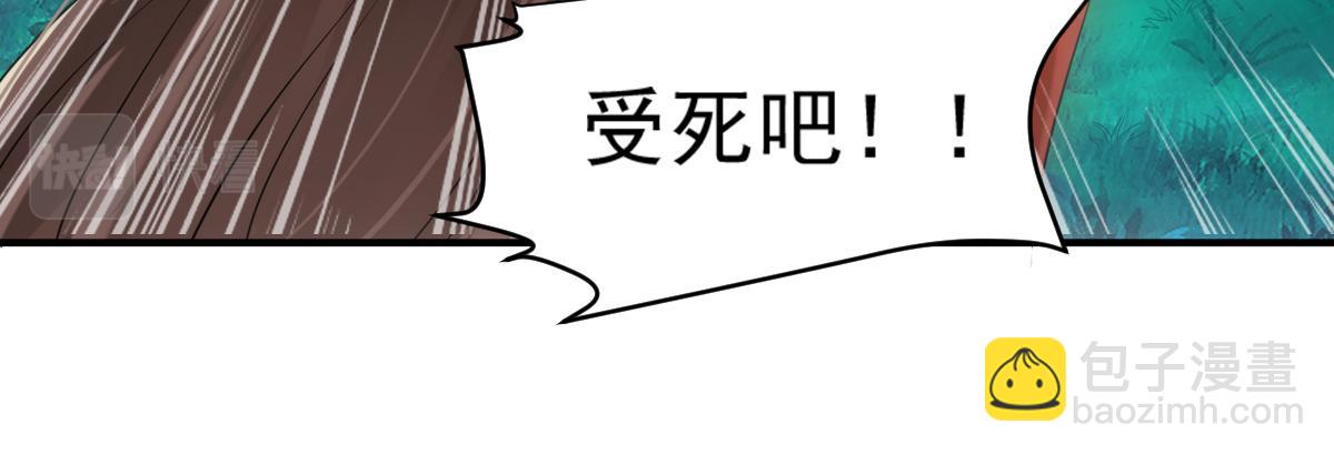 第8话(1/3)-第8话