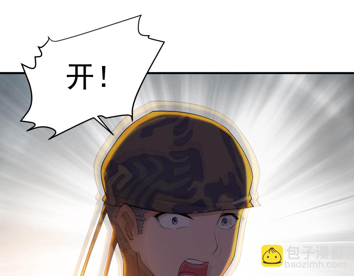第8话(1/3)-第8话