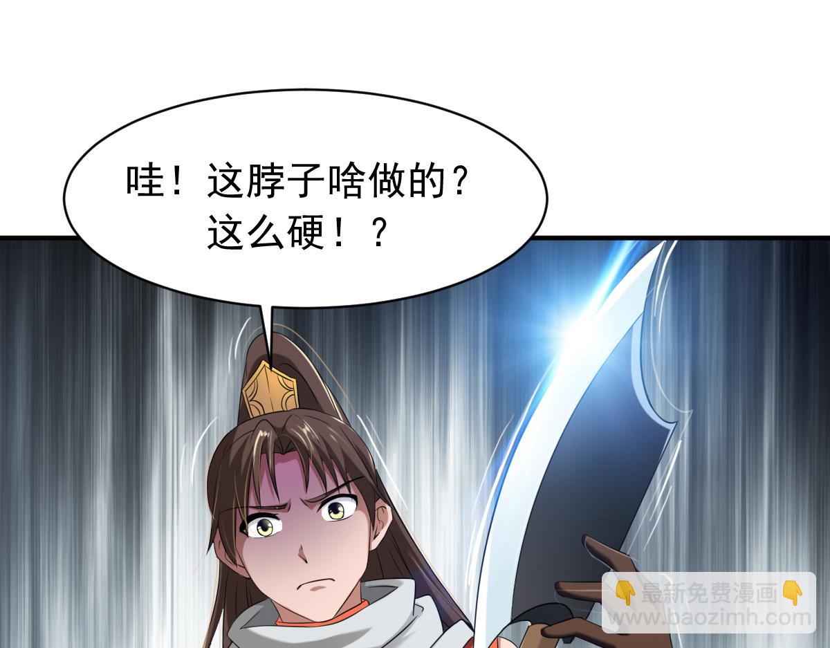 第8话(1/3)-第8话