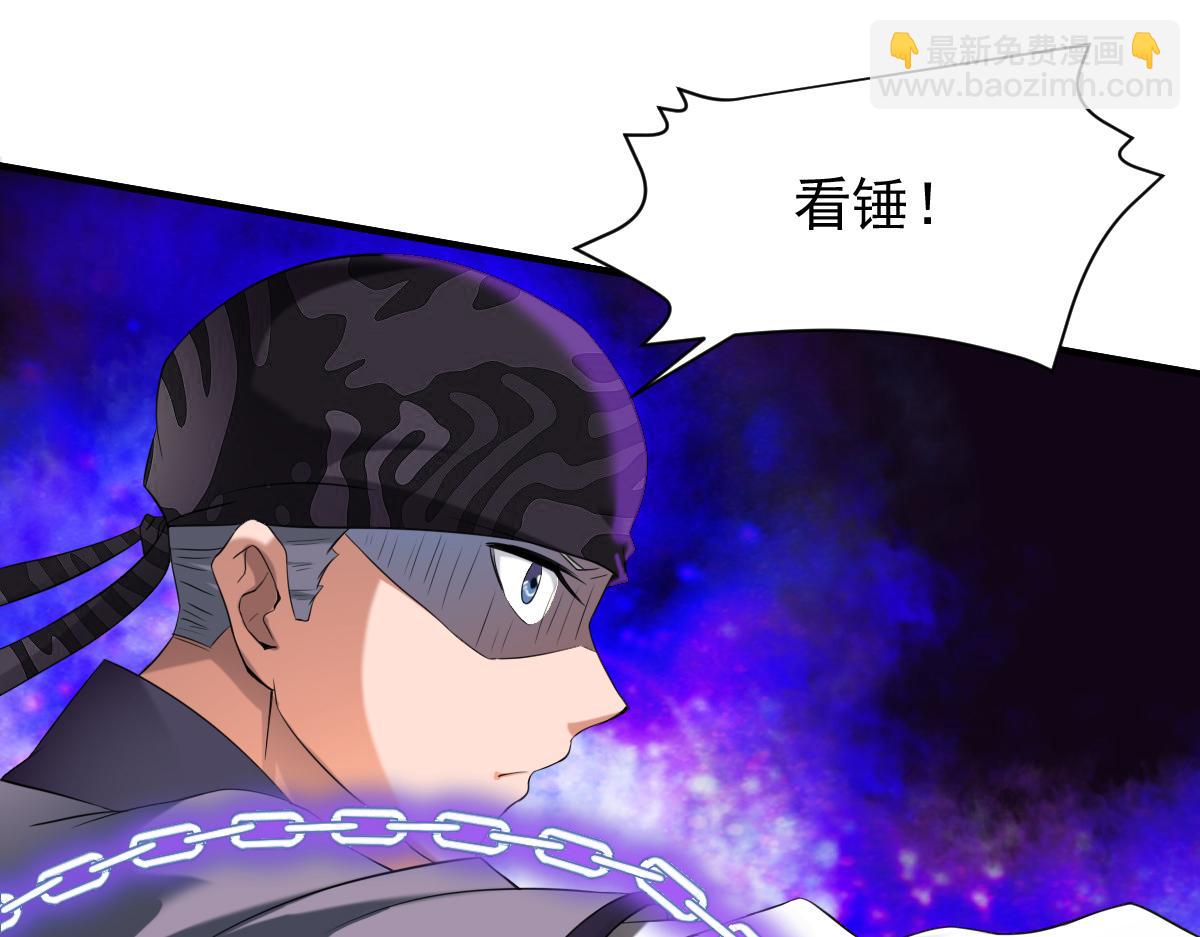 第8话(1/3)-第8话