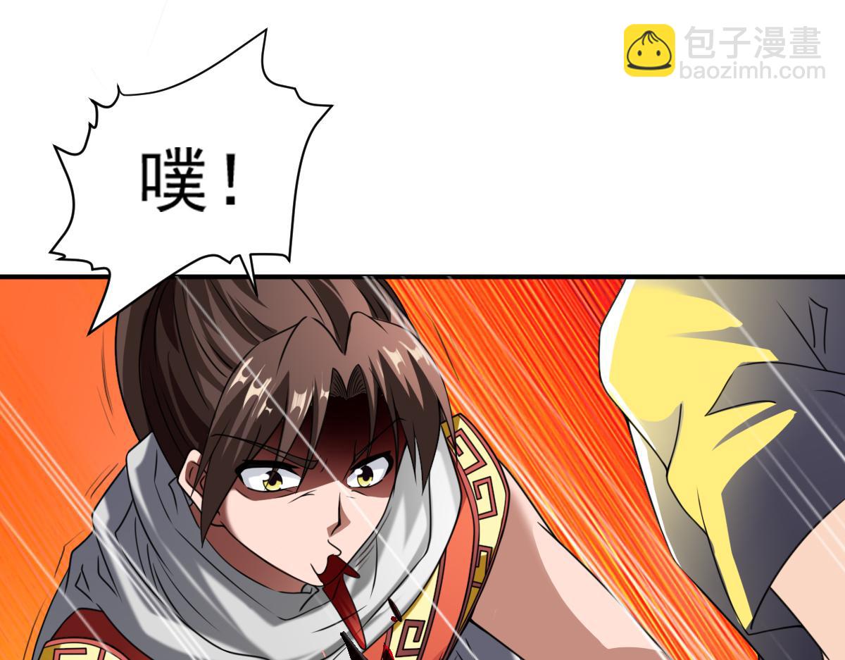 第8话(1/3)-第8话