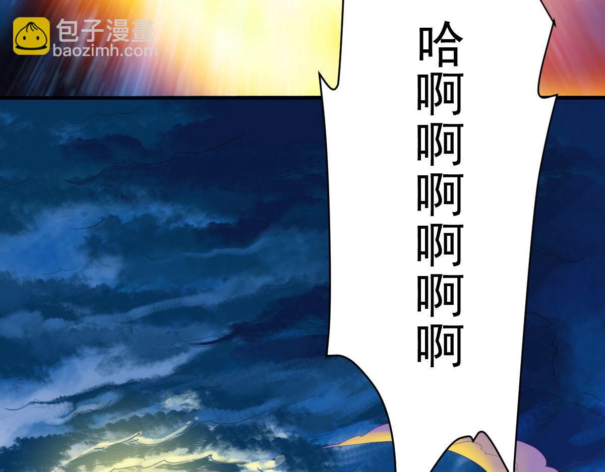 第8话(1/3)-第8话