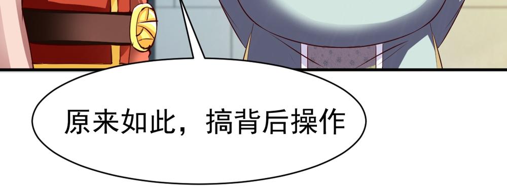 第72话(1/2)-第72话
