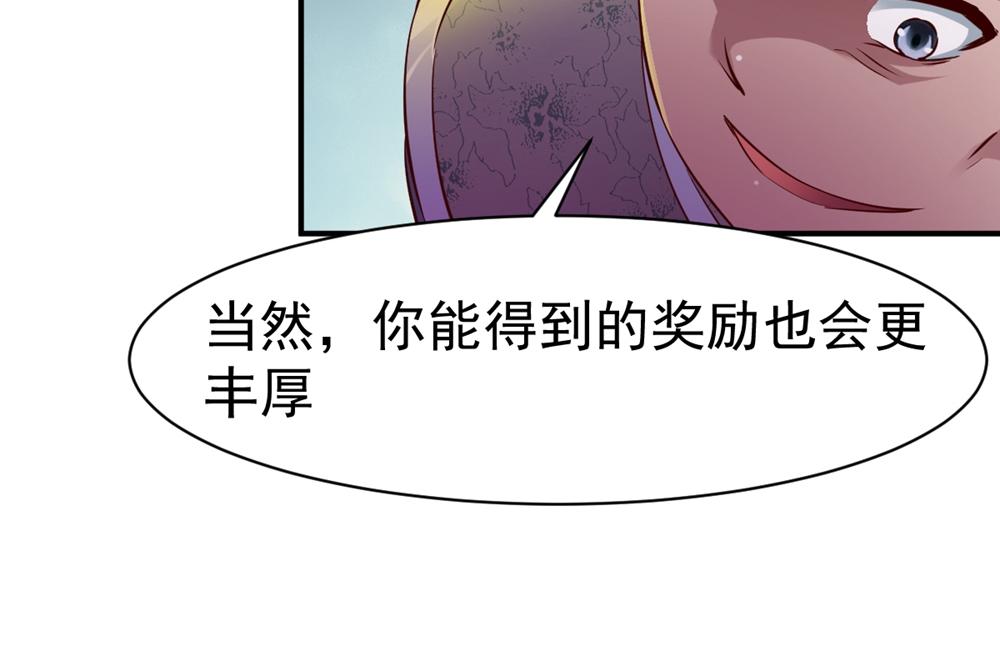 第72话(1/2)-第72话