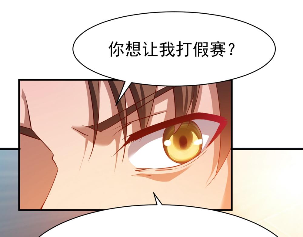 第72话(1/2)-第72话