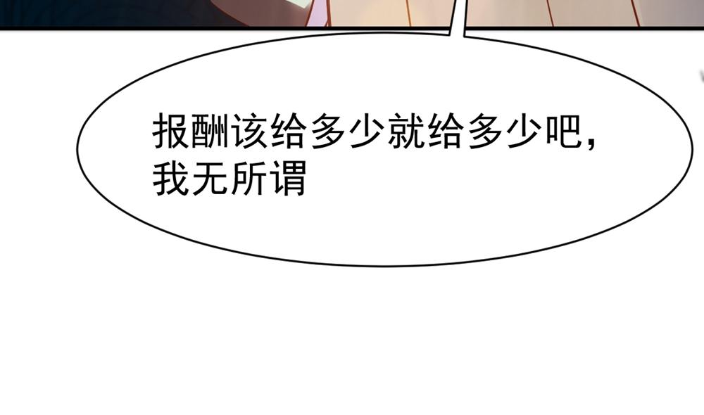 第72话(1/2)-第72话