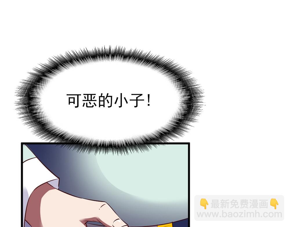 第72话(1/2)-第72话