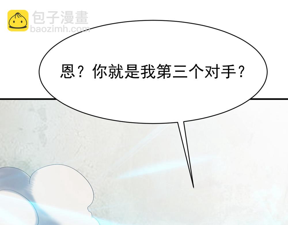 第72话(1/2)-第72话