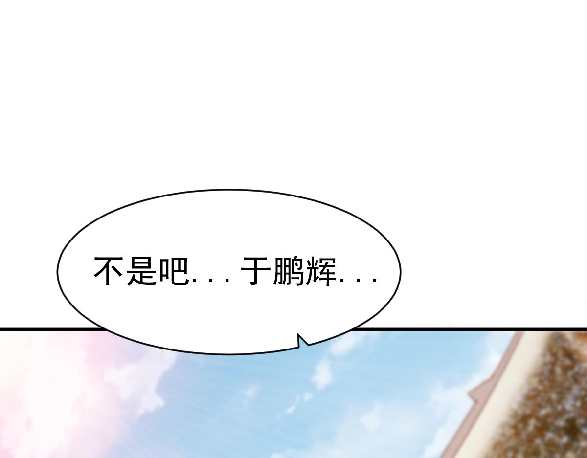 第74话(1/2)-第74话