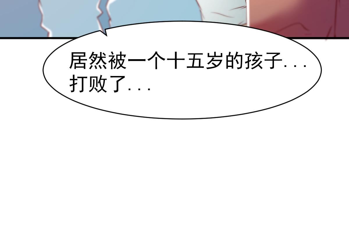 第74话(1/2)-第74话