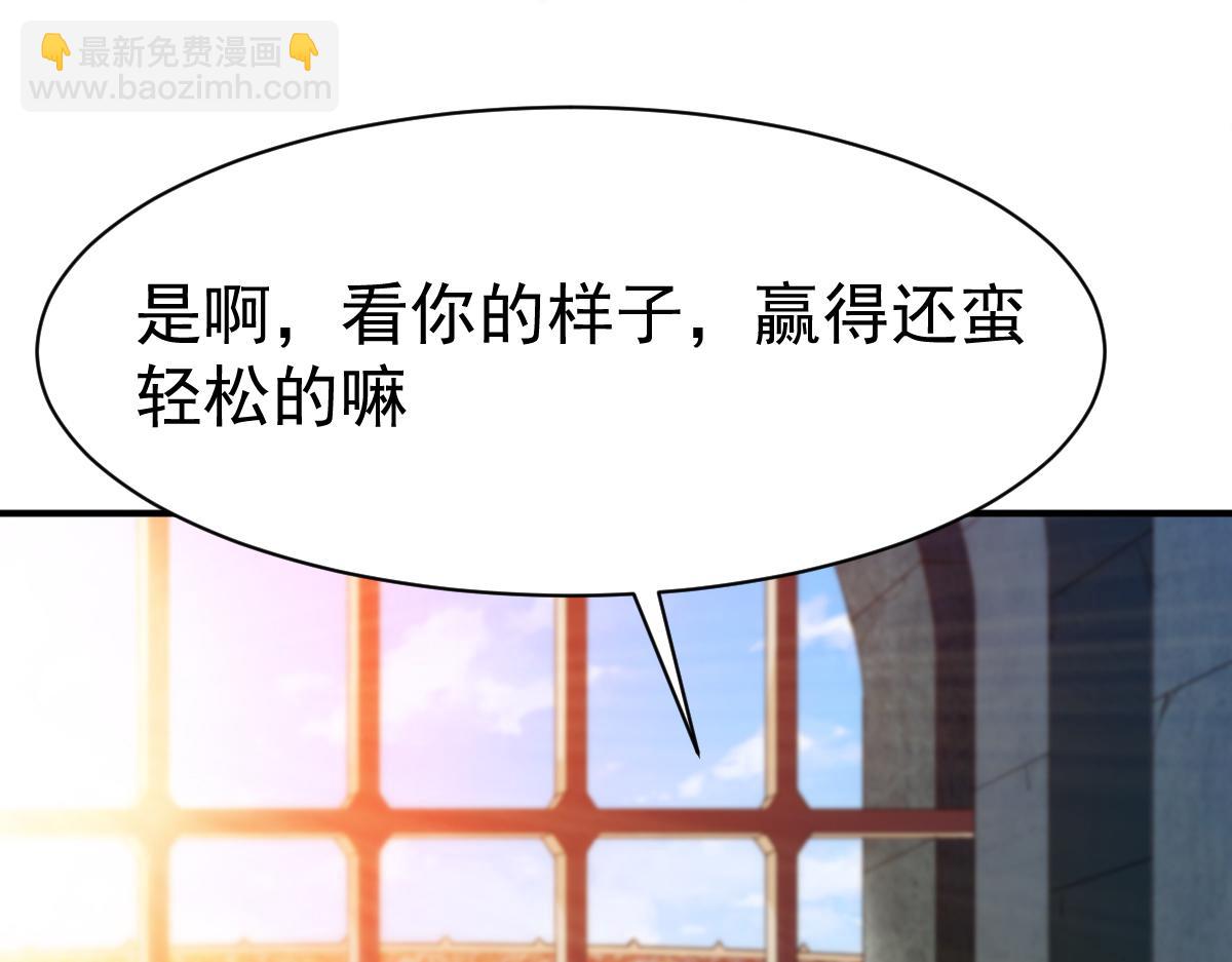 第74话(1/2)-第74话