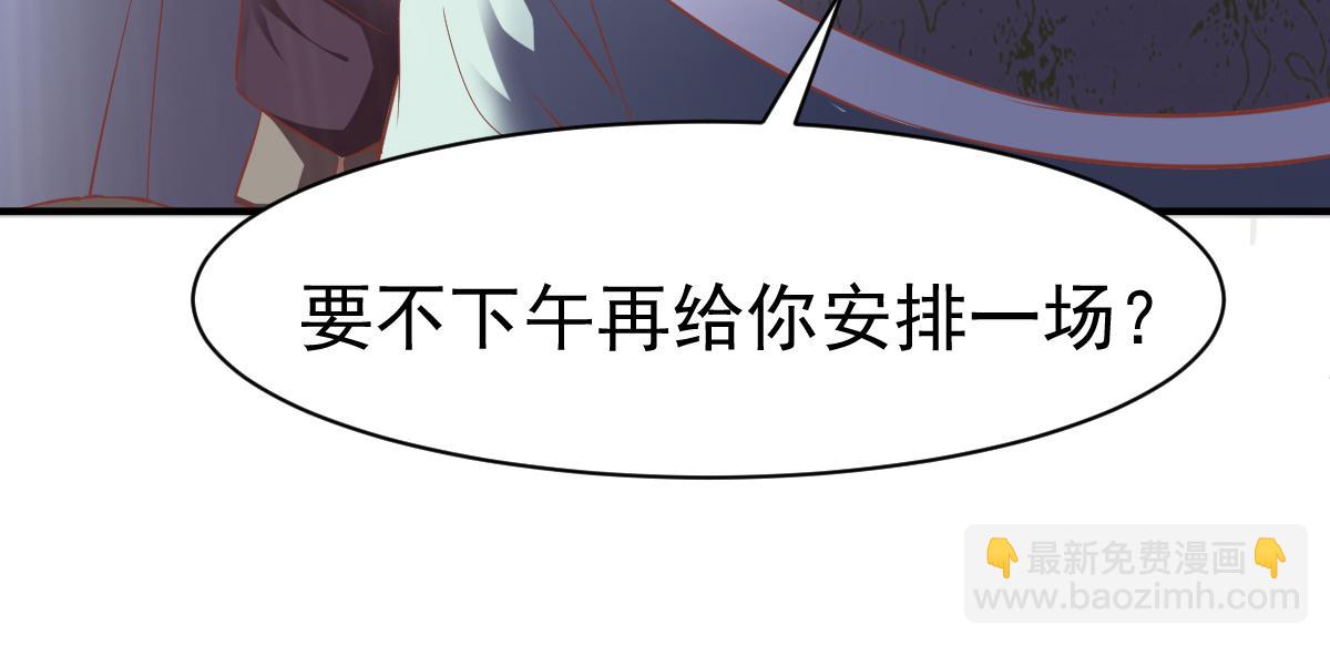 第74话(1/2)-第74话