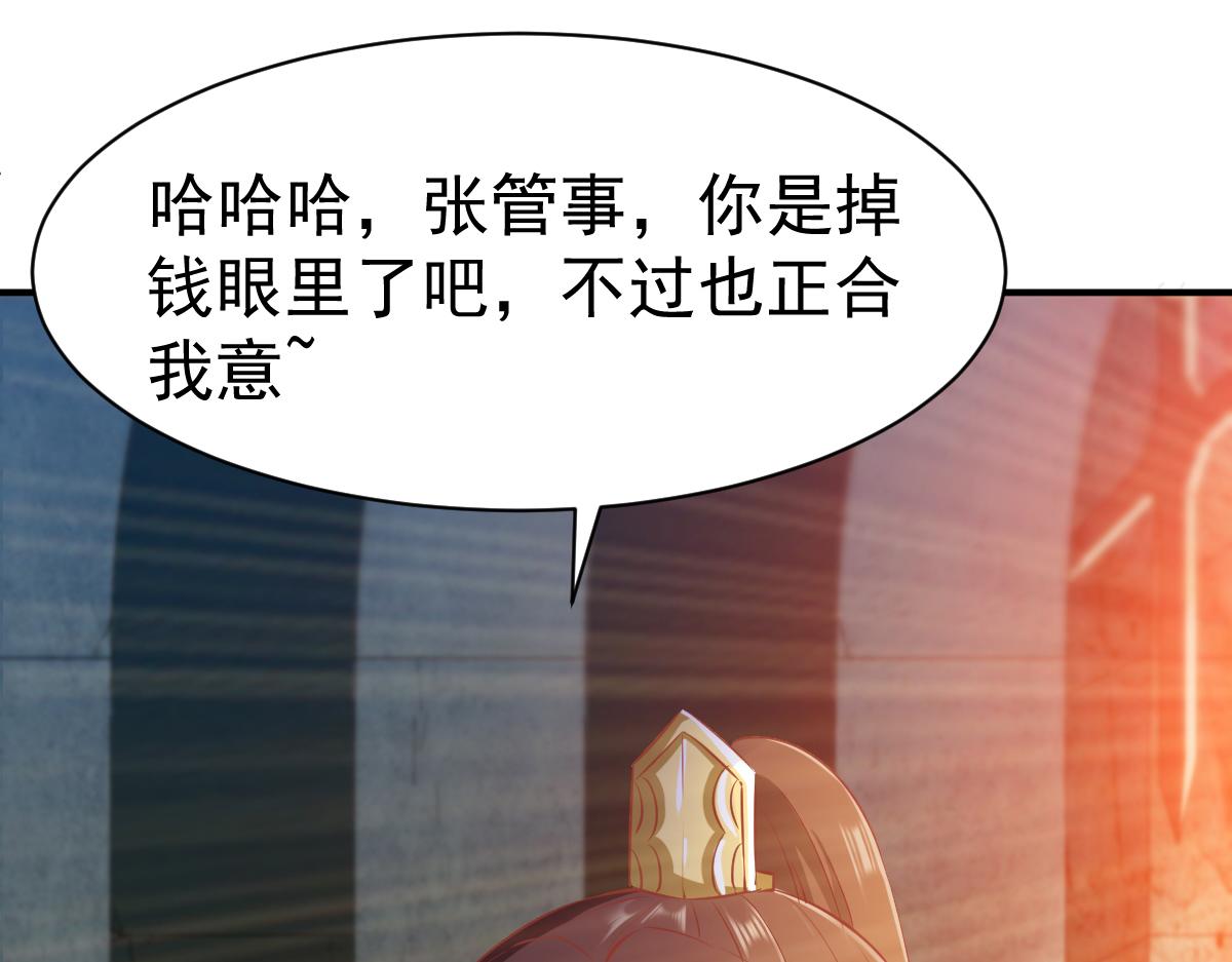 第74话(1/2)-第74话