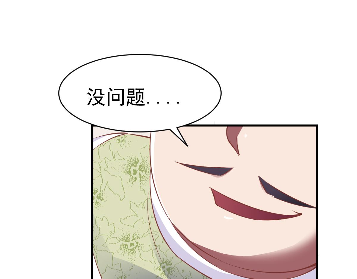 第74话(1/2)-第74话