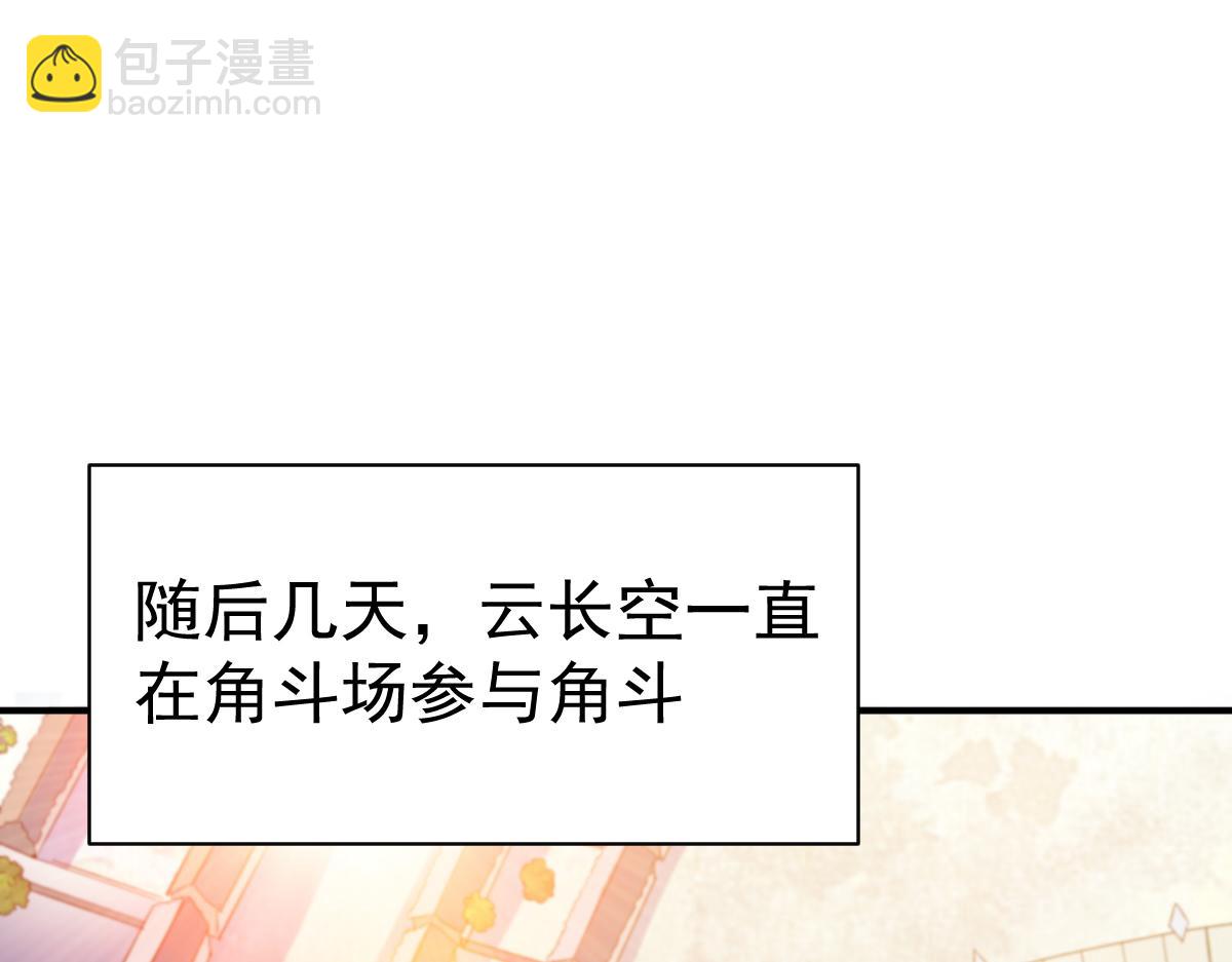 第74话(1/2)-第74话
