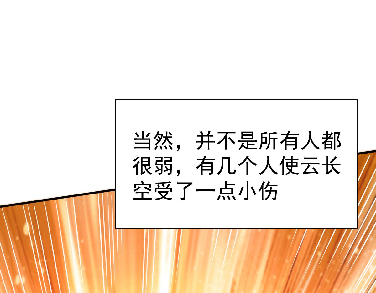 第74话(1/2)-第74话