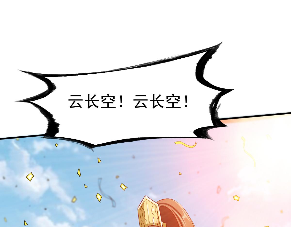 第74话(1/2)-第74话