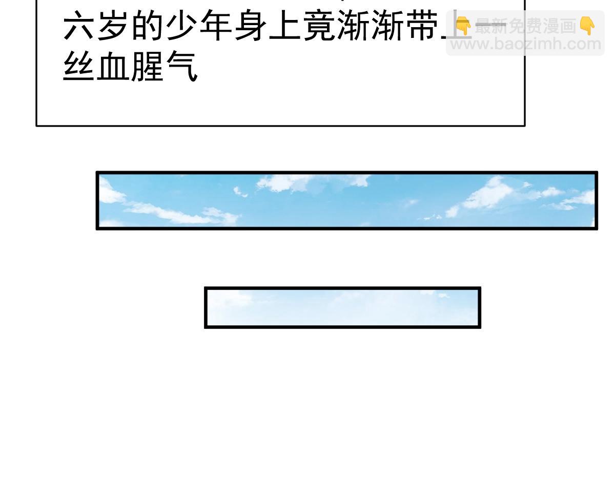 第74话(1/2)-第74话