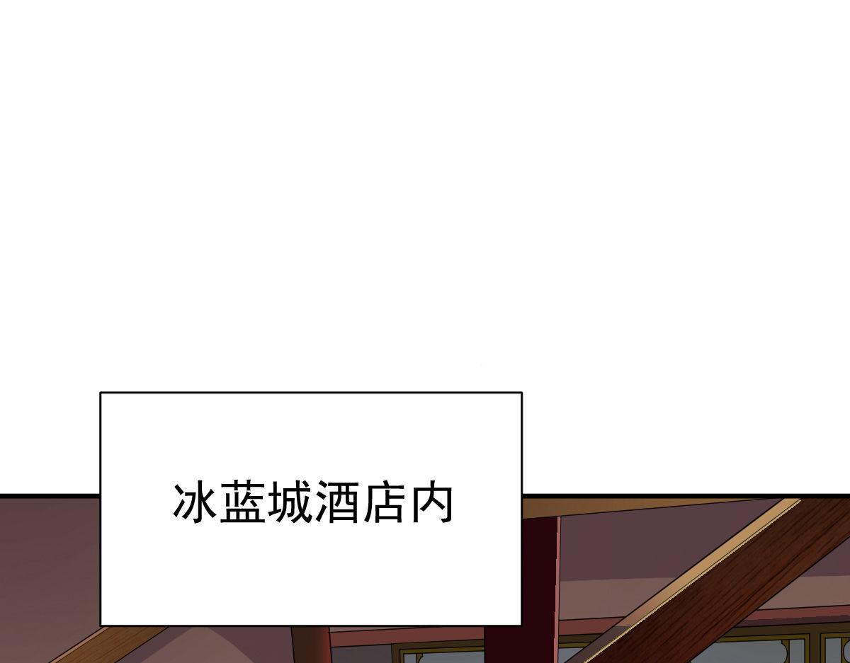 第74话(1/2)-第74话