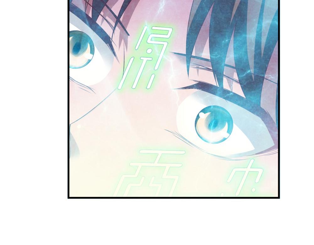第76话(1/2)-第76话